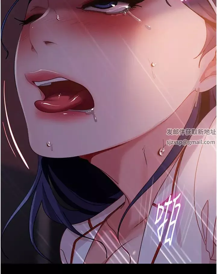 直男逆襲婚友社第47話-認清牛奶的主人