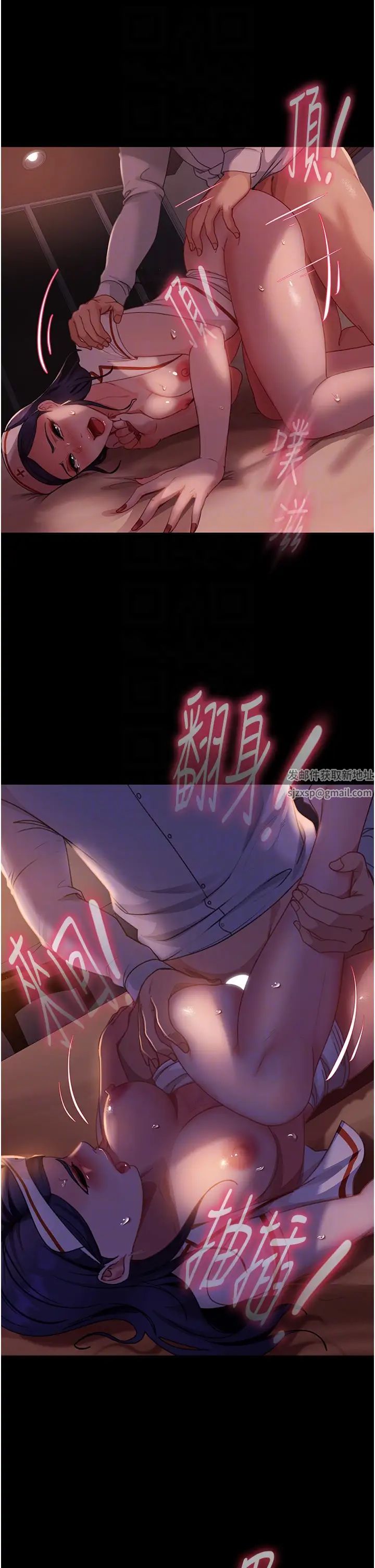 直男逆袭婚友社第47话-认清牛奶的主人