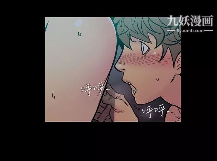 无法停止的甜蜜关係-第45话-朋友的女儿 - 图片 9