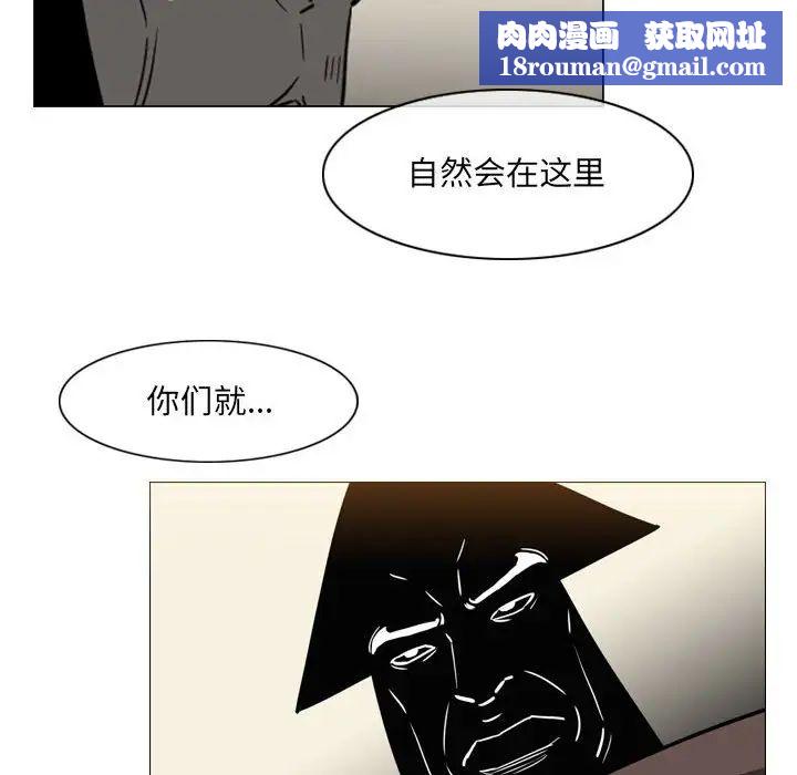 恶劣时代第64话