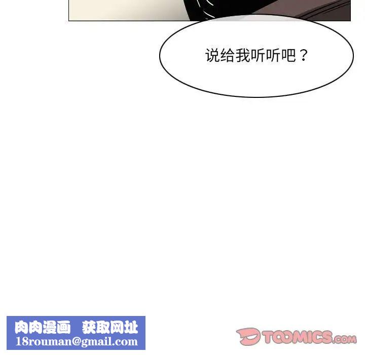 恶劣时代第64话