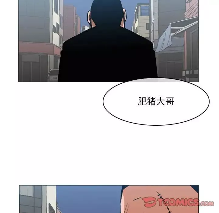 惡劣時代第64話