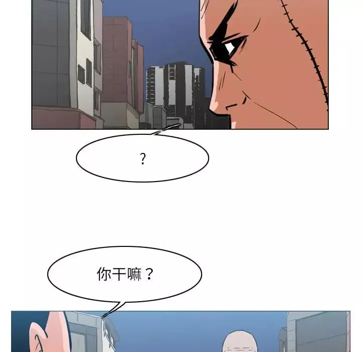 恶劣时代-第64话 - 图片 47