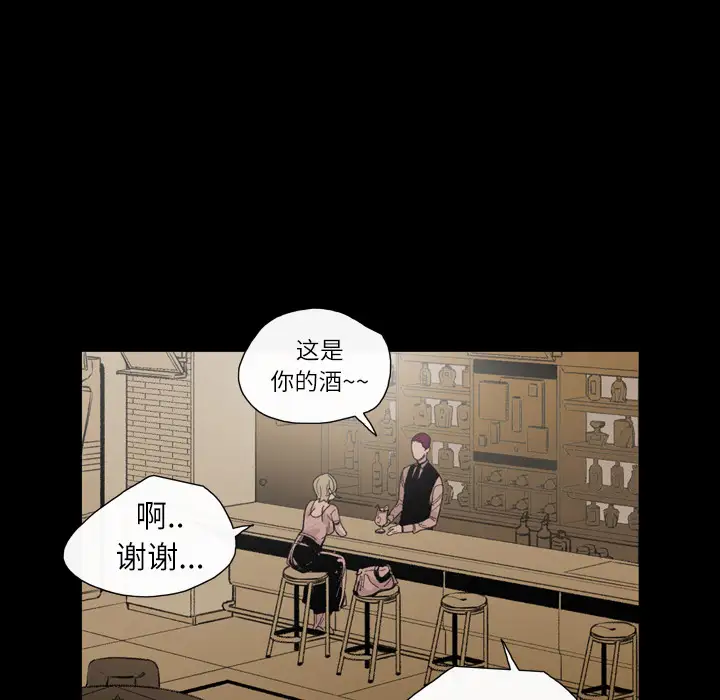 大声说爱我第6话