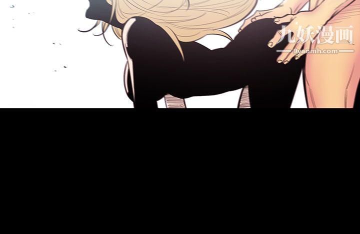 无法停止的甜蜜关係第46话-朋友的女儿