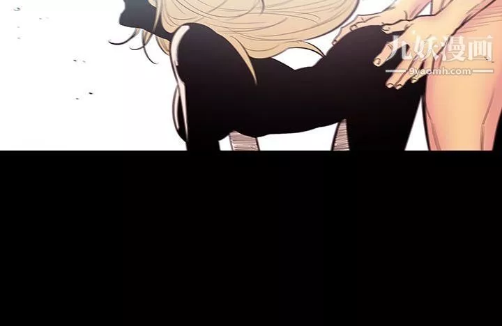無法停止的甜蜜關係第46話-朋友的女兒