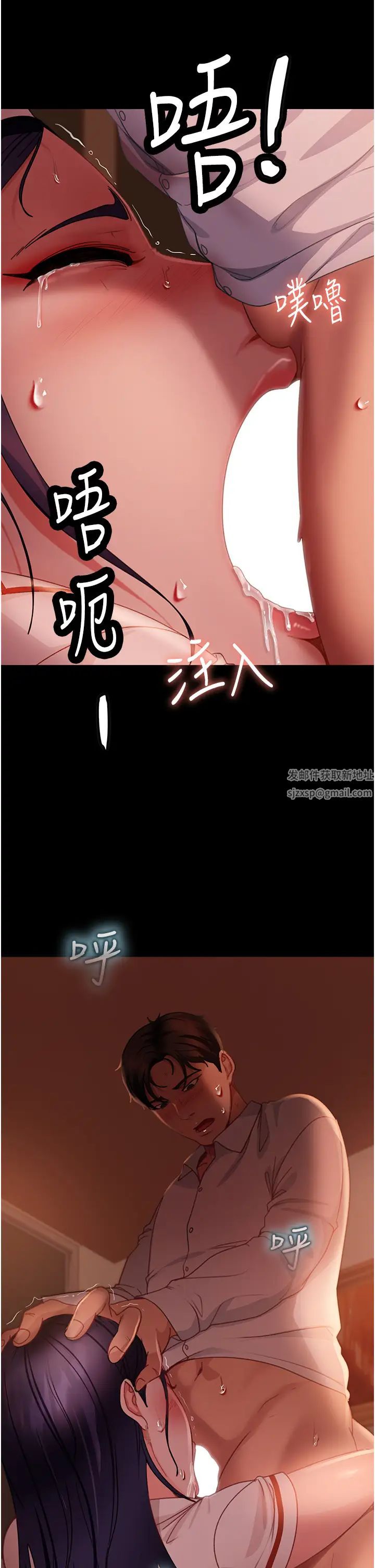 直男逆襲婚友社第47話-認清牛奶的主人