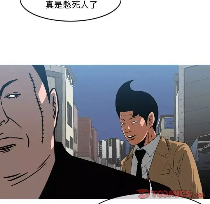 恶劣时代-第64话 - 图片 56