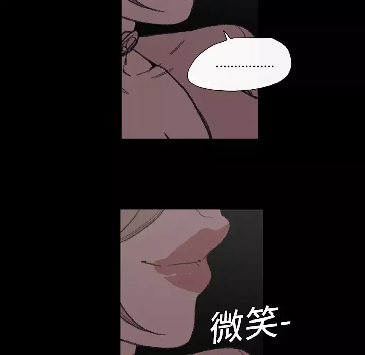大声说爱我第6话