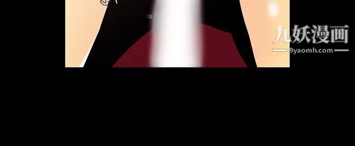 無法停止的甜蜜關係第47話-奪妻