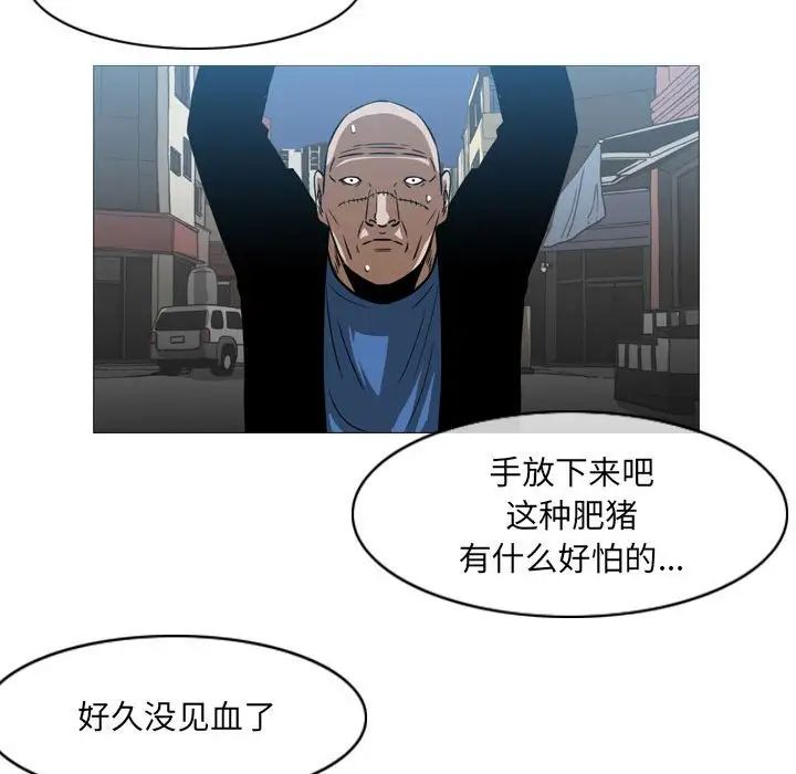 恶劣时代第64话