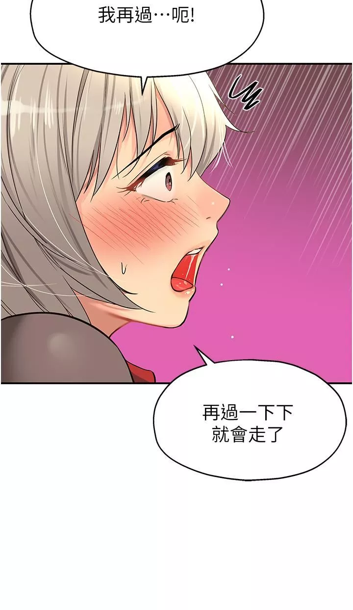 洞洞雜貨店第17話-子強，我要去瞭!