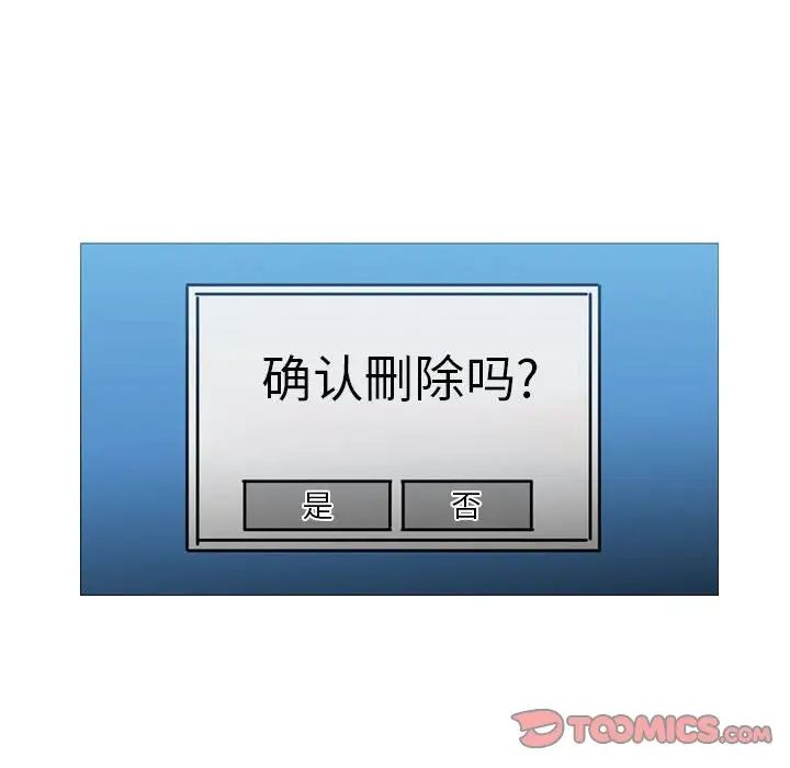 恶劣时代第64话