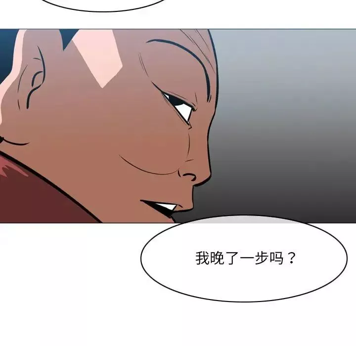 恶劣时代-第64话 - 图片 81