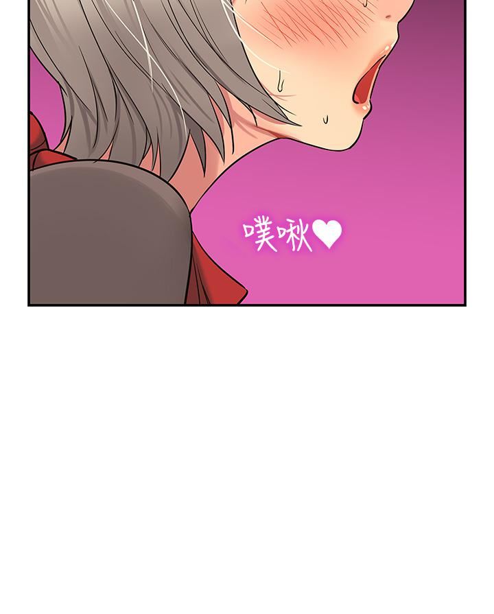 洞洞杂货店第17话-子强，我要去瞭!