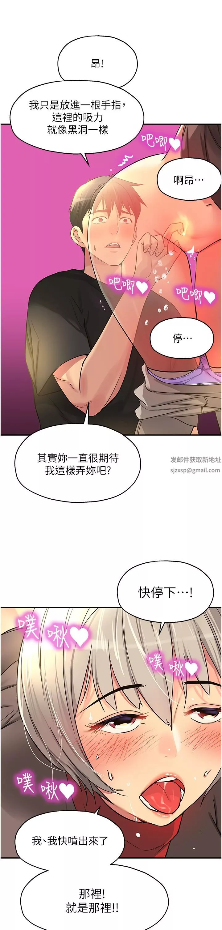 洞洞雜貨店第17話-子強，我要去瞭!