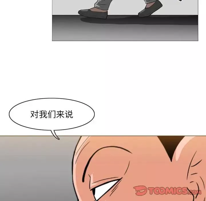 恶劣时代-第65话 - 图片 14