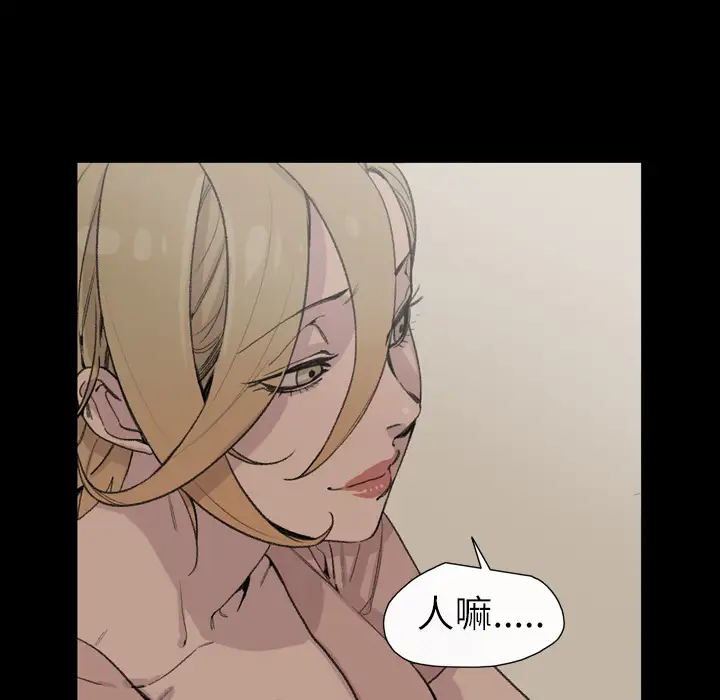 大声说爱我第6话