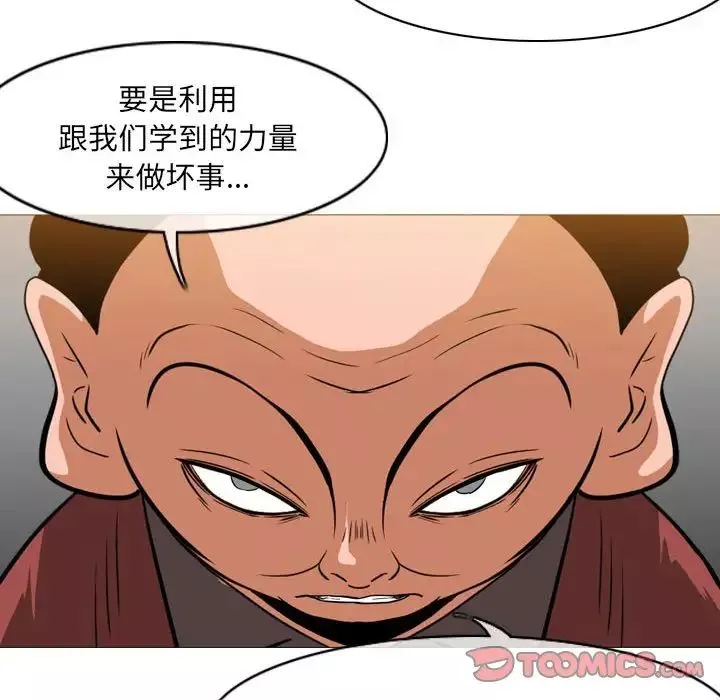 惡劣時代第65話
