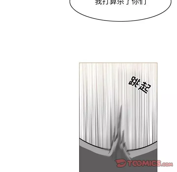 惡劣時代第65話