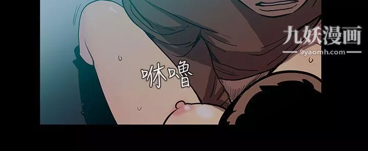 无法停止的甜蜜关係-第49话-夺妻 - 图片 13