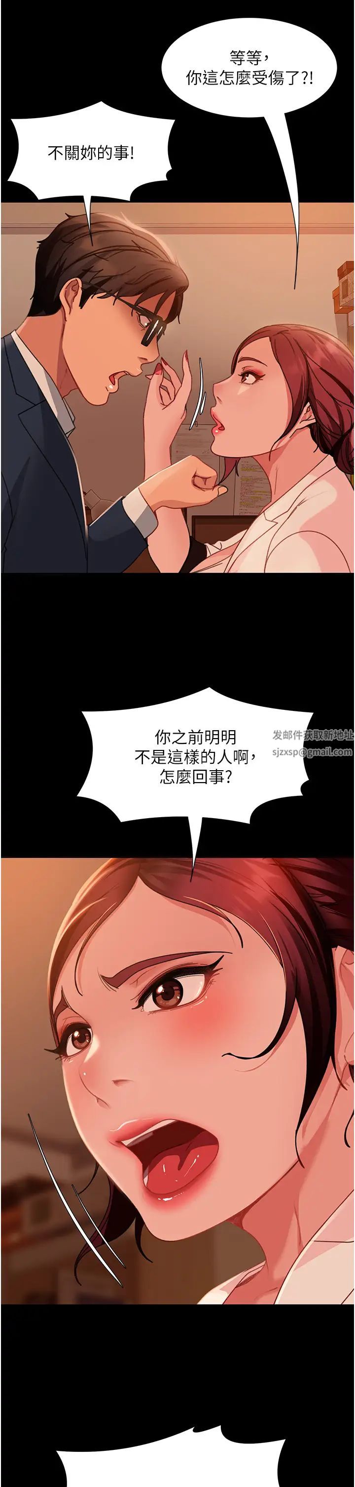 直男逆袭婚友社第48话-拳头唤醒梦中人