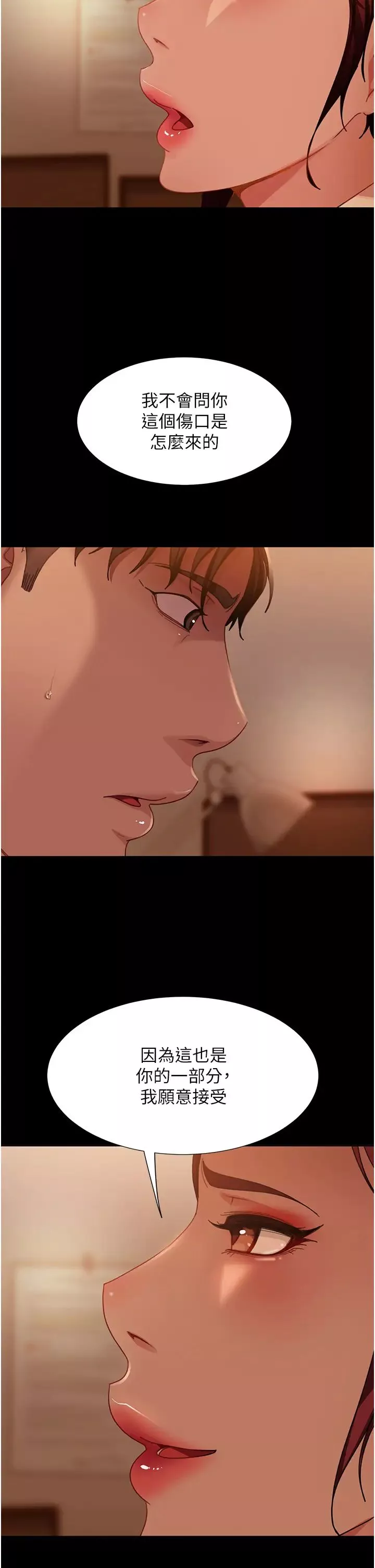 直男逆襲婚友社第48話-拳頭喚醒夢中人