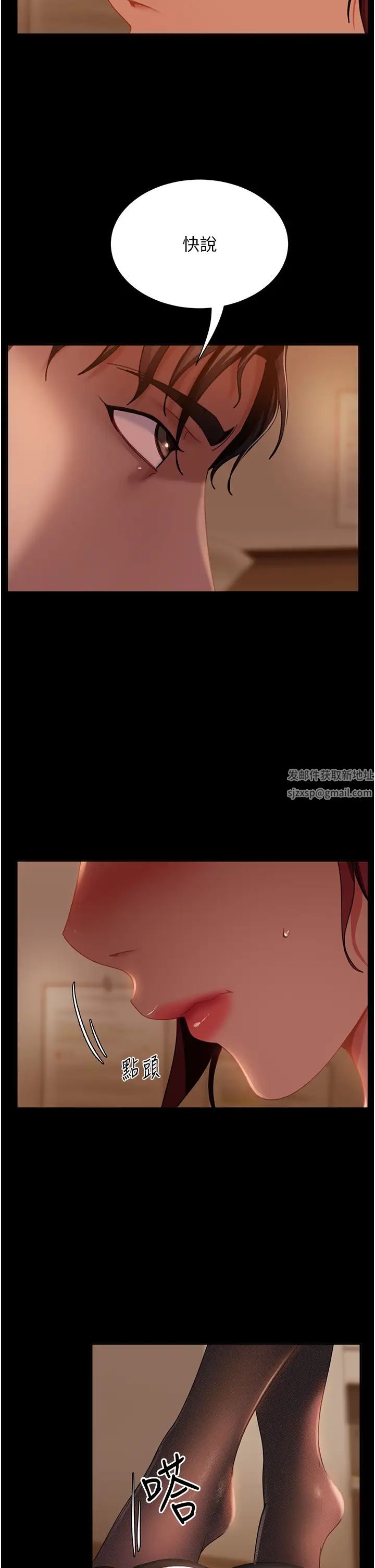 直男逆襲婚友社第48話-拳頭喚醒夢中人