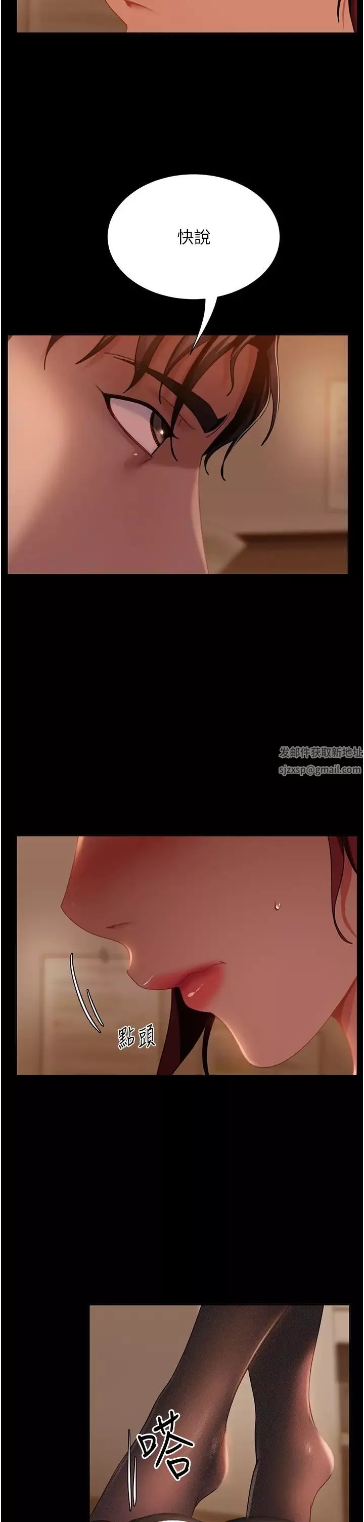 直男逆袭婚友社-第48话-拳头唤醒梦中人 - 图片 44