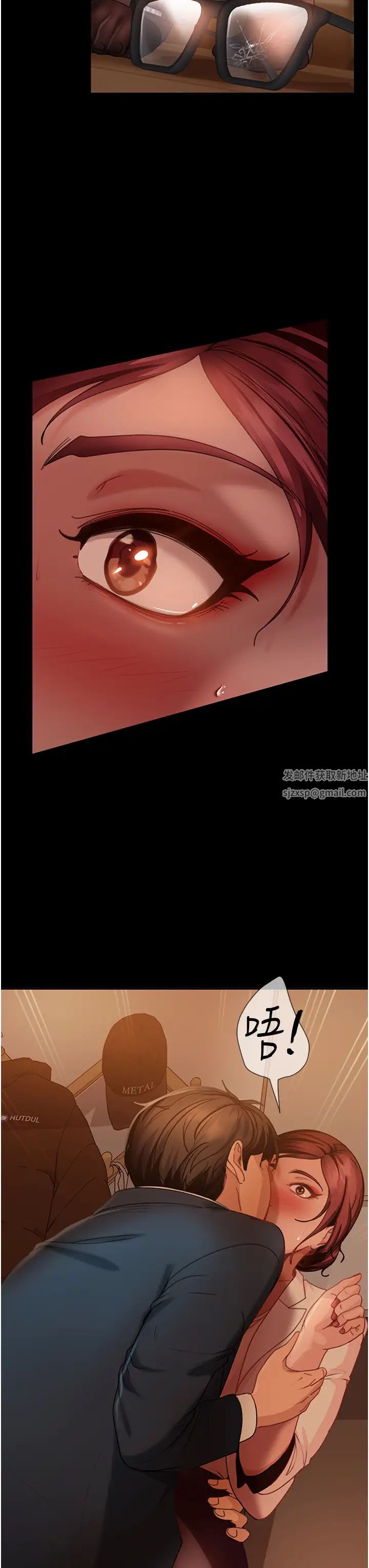 直男逆袭婚友社第48话-拳头唤醒梦中人