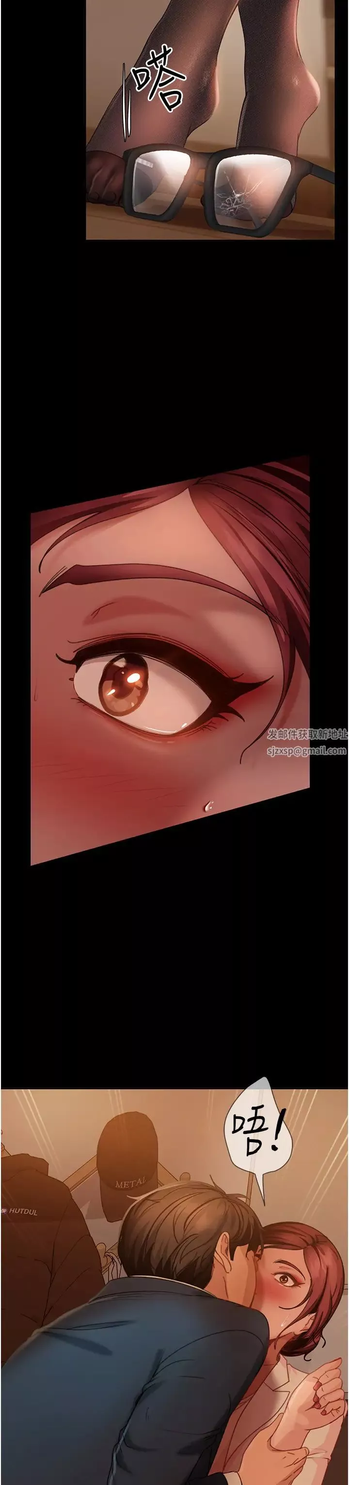 直男逆襲婚友社第49話-兩個孤獨的結合