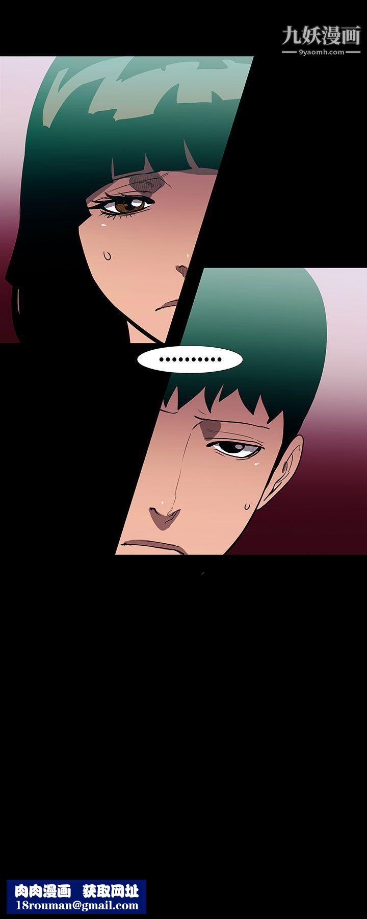 无法停止的甜蜜关係第50话-夺妻