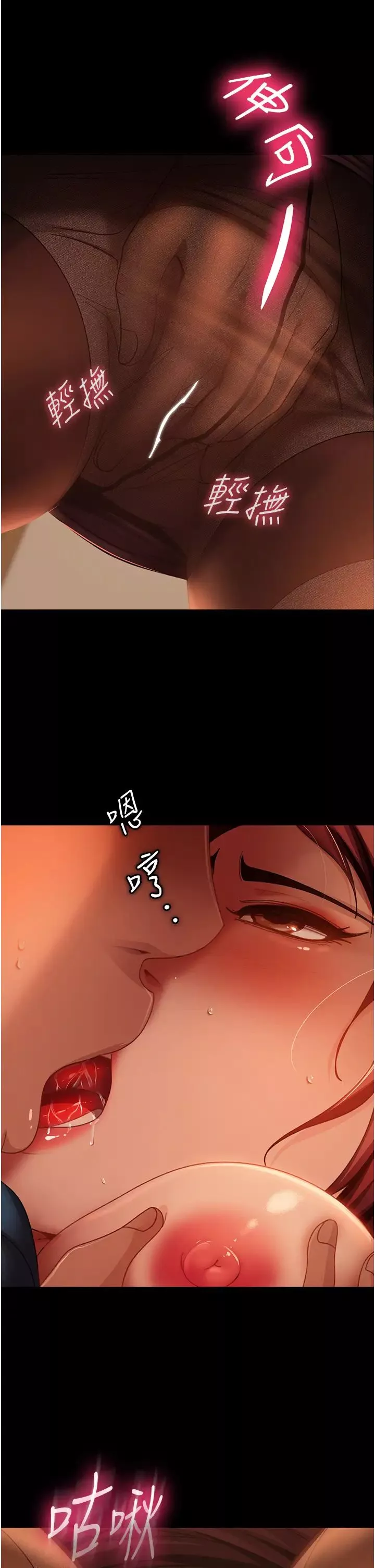 直男逆袭婚友社-第49话-两个孤独的结合 - 图片 8