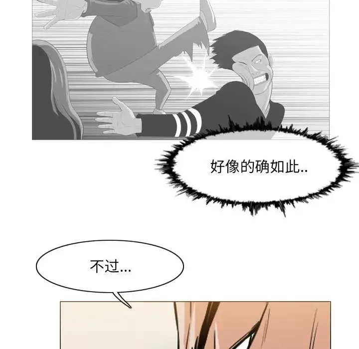惡劣時代第65話
