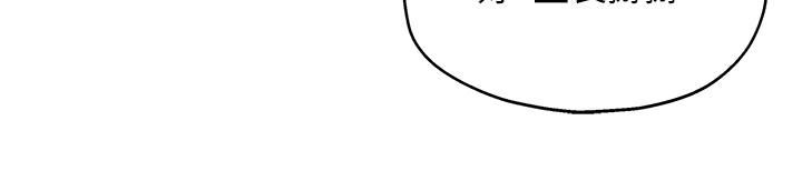 洞洞雜貨店第18話-被榨得一滴不剩