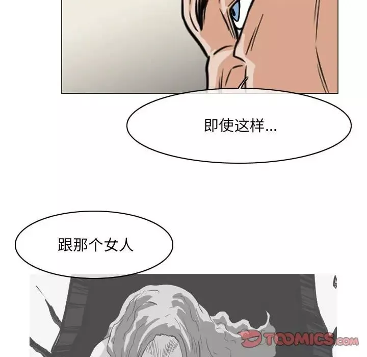 恶劣时代-第65话 - 图片 42