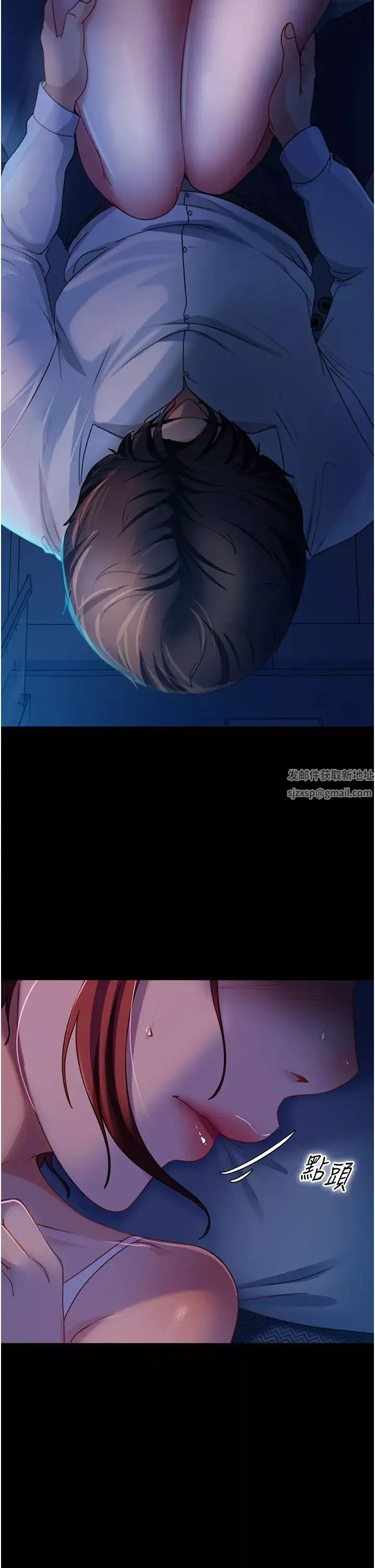 直男逆襲婚友社第49話-兩個孤獨的結合