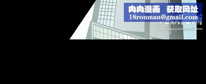 无法停止的甜蜜关係-第51话-夺妻 - 图片 7