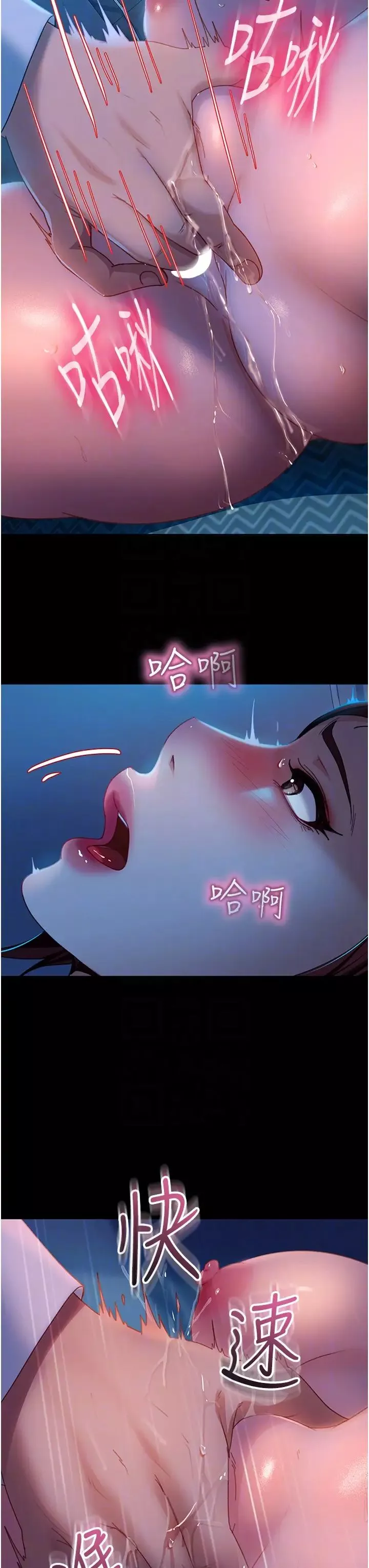 直男逆袭婚友社-第49话-两个孤独的结合 - 图片 18
