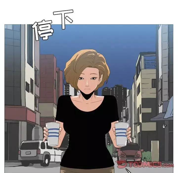 恶劣时代-第65话 - 图片 58