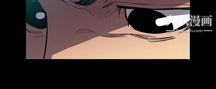 无法停止的甜蜜关係第52话-夺妻