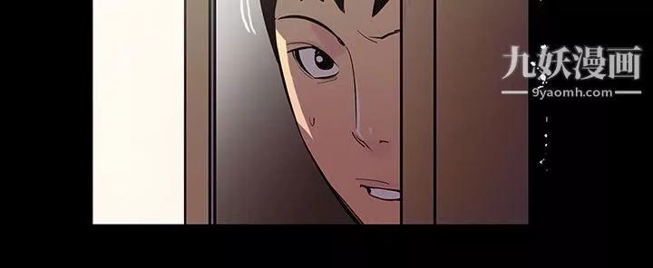無法停止的甜蜜關係第52話-奪妻