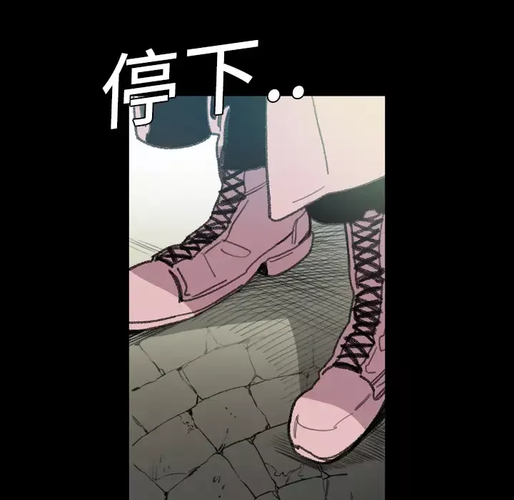 大声说爱我第6话