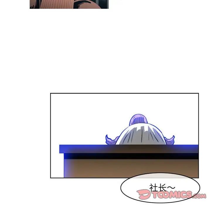 恶劣时代第65话