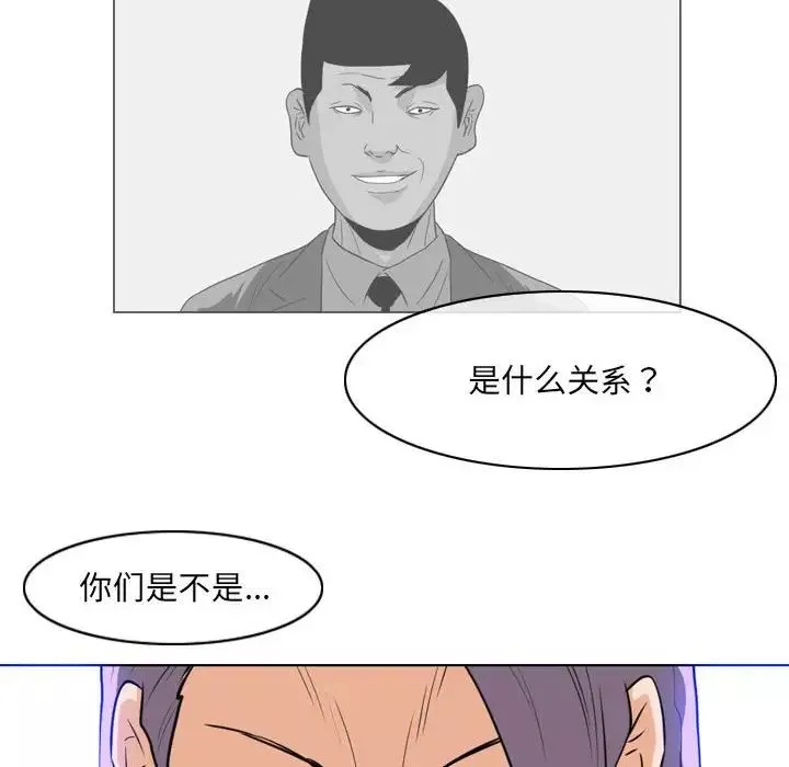 惡劣時代第65話