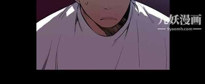 無法停止的甜蜜關係第52話-奪妻
