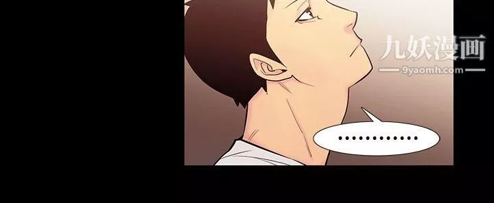 无法停止的甜蜜关係-第53话-夺妻 - 图片 4
