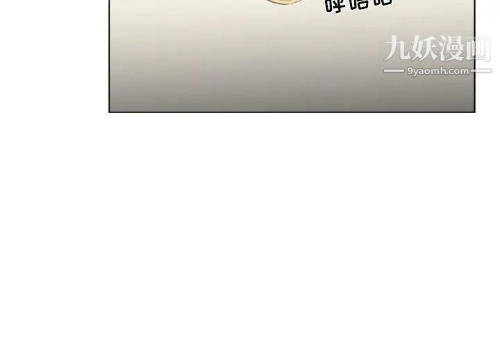 惡劣時代第66話