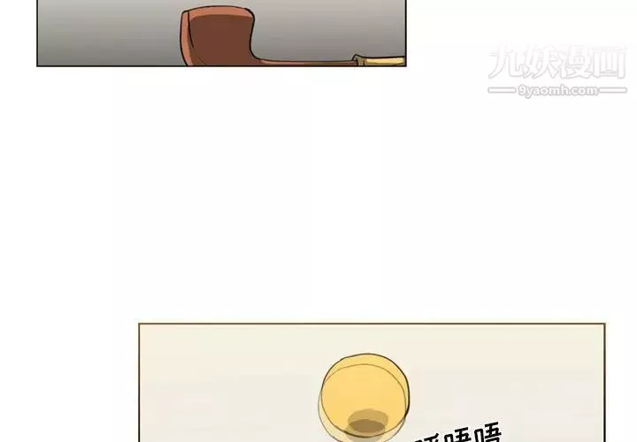 惡劣時代第66話