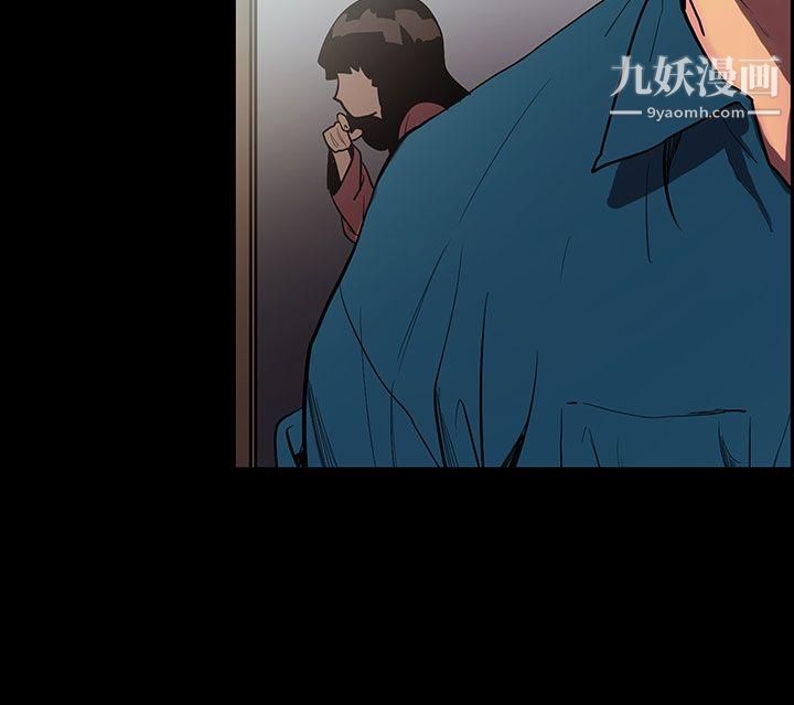 无法停止的甜蜜关係第53话-夺妻